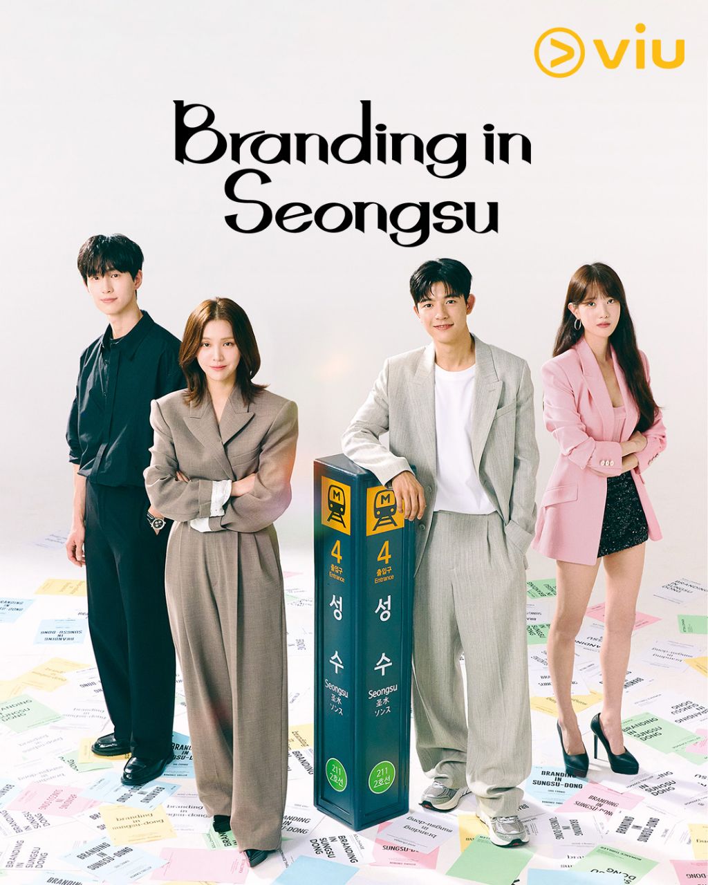 مسلسل العلامة التجارية في سيونغسو Branding in Seongsu الحلقة 12