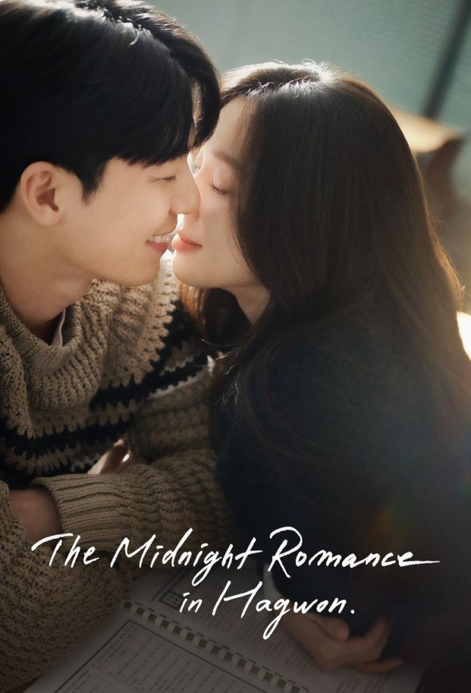 مسلسل رومانسية منتصف الليل في هاغوون The Midnight Romance in Hagwon الحلقة 1