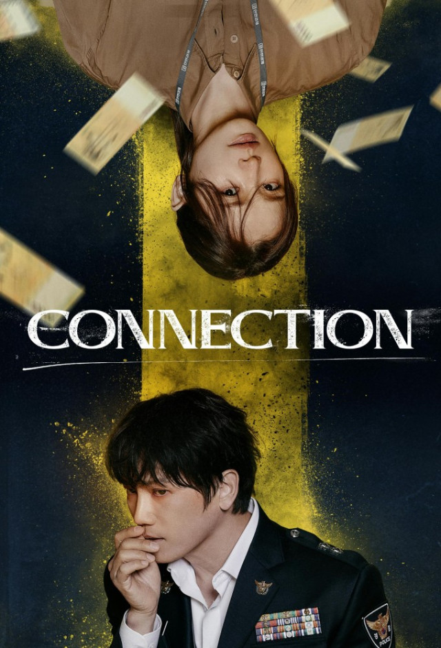 مسلسل اتصال Connection الحلقة 14 والاخيرة